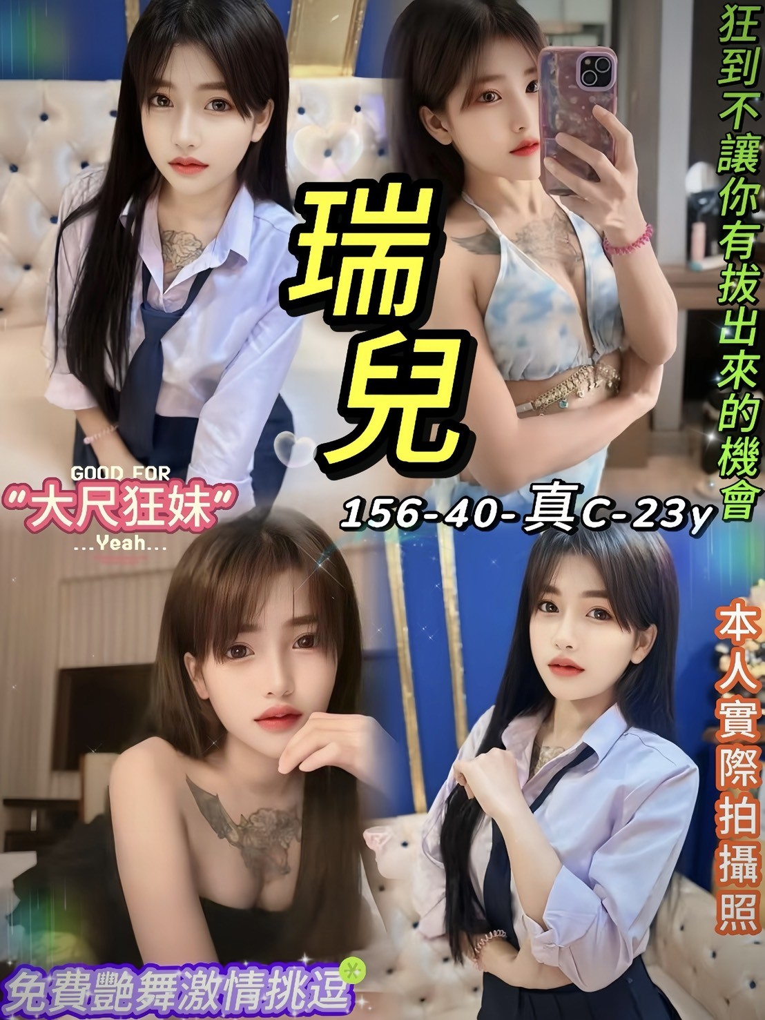 澎湖外送 少婦 靜香 34E|